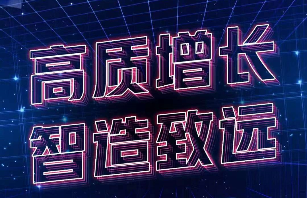 中国联塑公布2021年全年业绩